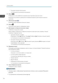 Страница 28