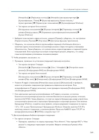 Страница 351