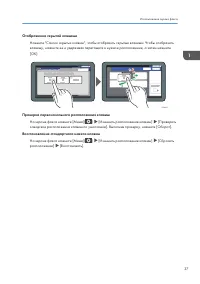 Страница 39