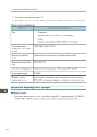 Страница 400
