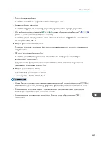 Страница 451