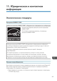 Страница 463