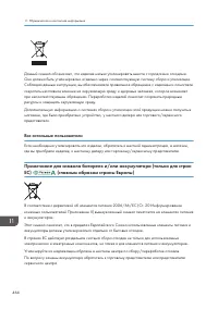 Страница 466