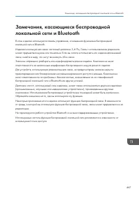 Страница 469