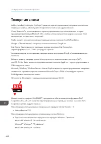 Страница 470