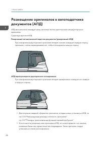 Страница 60