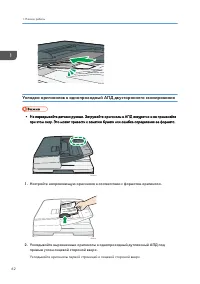 Страница 64