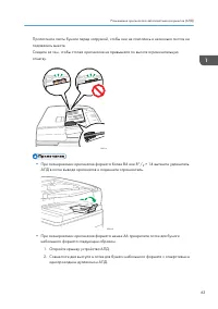 Страница 65