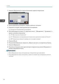 Страница 70
