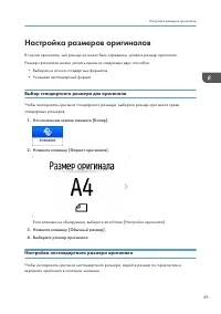 Страница 71