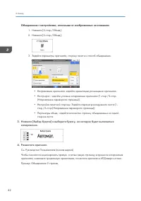 Страница 84