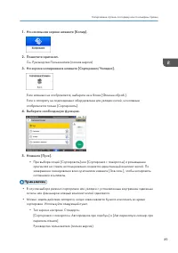 Страница 91