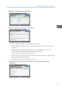 Страница 97