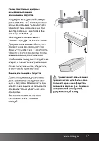 Страница 17