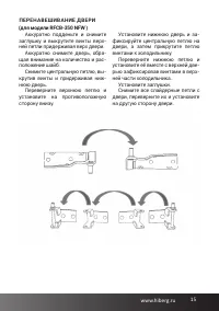 Страница 15