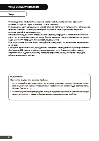 Страница 22