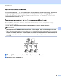 Страница 102