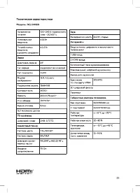 Страница 27
