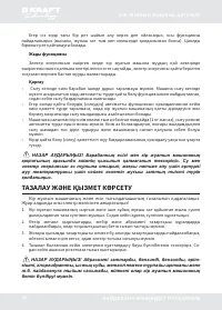 Страница 64