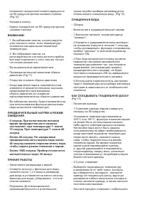Страница 50