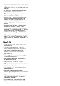 Страница 52