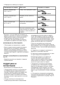 Страница 60