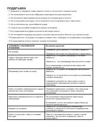 Страница 61