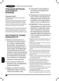 Страница 38