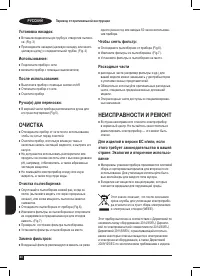 Страница 40