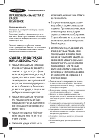 Страница 46
