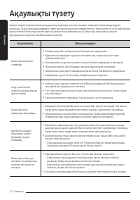 Страница 50