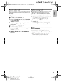 Страница 15