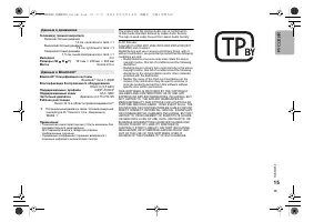 Страница 15