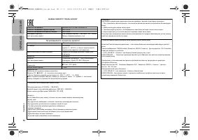 Страница 32