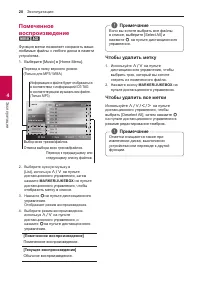 Страница 28
