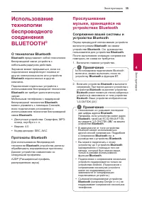 Страница 35