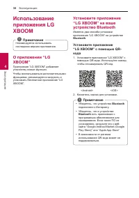 Страница 38