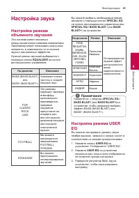 Страница 41