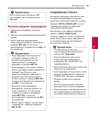 Страница 43