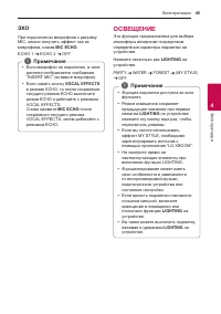 Страница 45