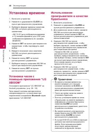 Страница 48