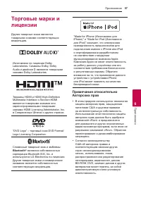 Страница 57