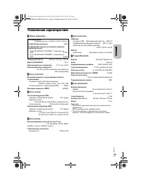 Страница 29