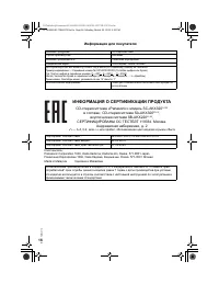 Страница 30