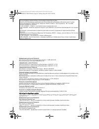 Страница 33