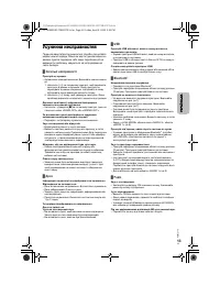 Страница 45
