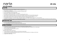 Страница 6
