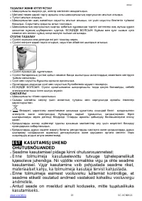 Страница 15