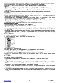 Страница 20