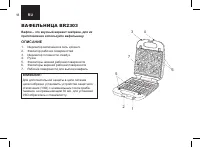 Страница 18